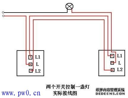 一开双控开关接线图