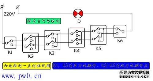 一灯六控开关接线图