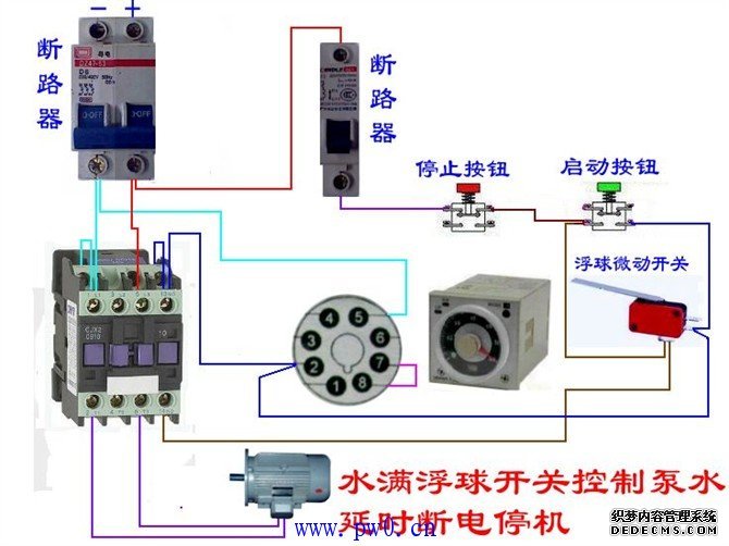 按钮开关接线图