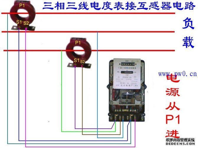 单相及三相四线电能表互感器接线图集