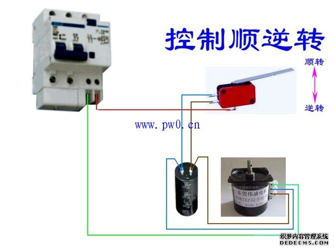 电工最常见的电路图