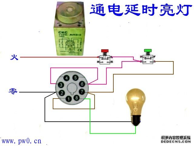 通电延时亮灯电路图