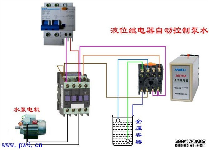 液位继电器自动控制水泵线路图