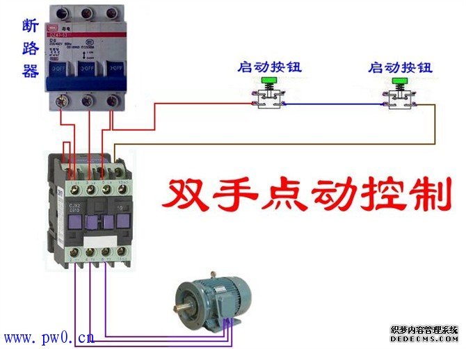 双手点动控制电动机接线图
