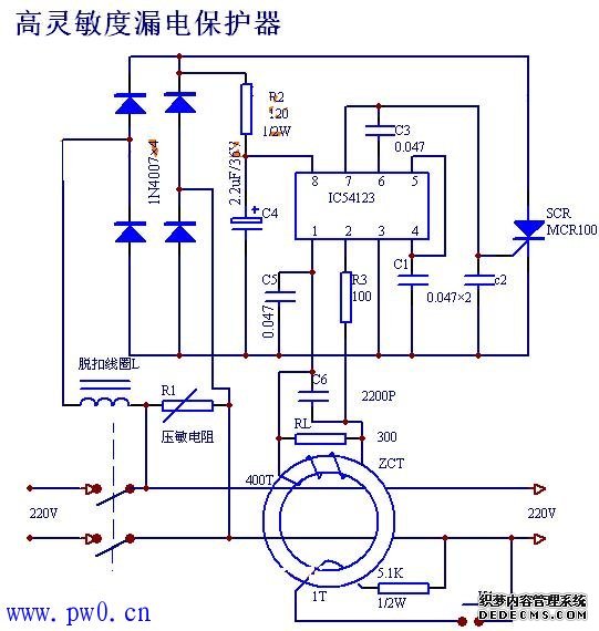 漏电保护器电路图