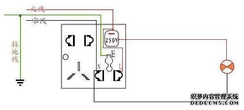 带开关插座接线图