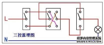 多控开关接线图