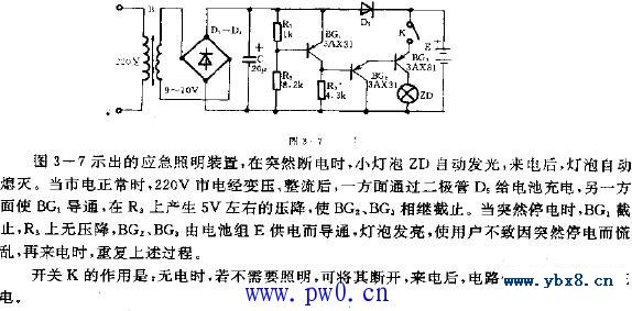 断电应急照明装置电路