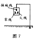 三孔空调插座接线图