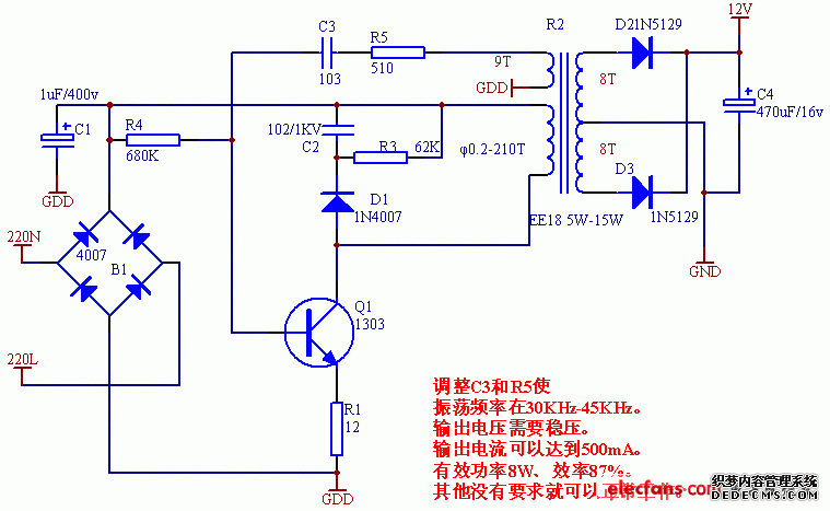 简单实用的开关电源电路