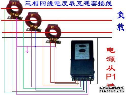 电流互感器接线方式