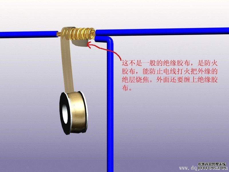 电线接头标准规范接法图解