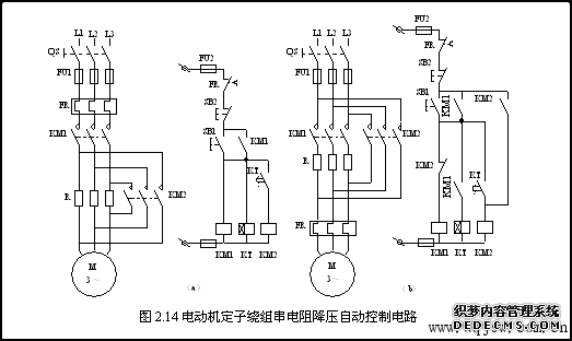 三相异步电动机降压起动控制图分析