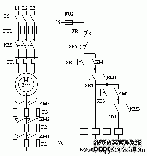 三相绕线式异步电动机起动控制图分析