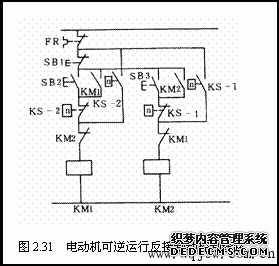 三相异步电动机电气制动控制图分析