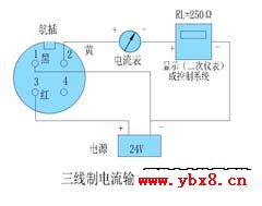压力变送器接线图