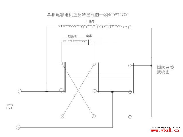 单相电机正反转接线图