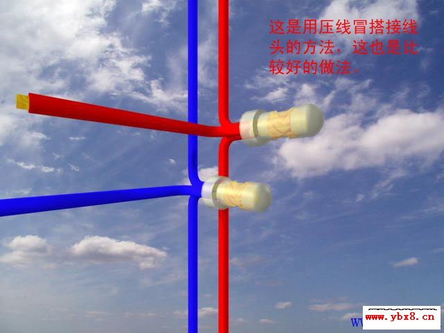 电线最规范的三种接法