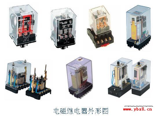 电磁继电器外形图