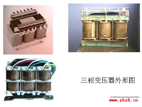 三相变压器外形图