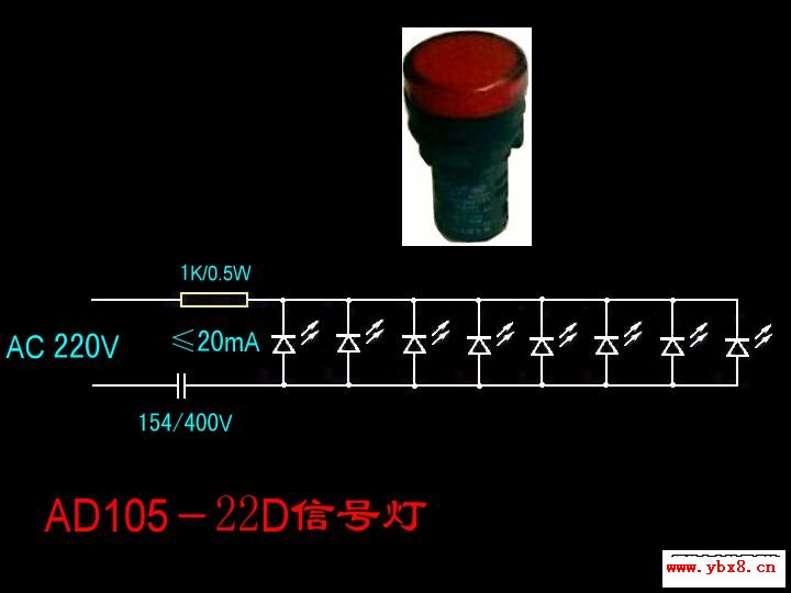 AD105-22DLED信号灯