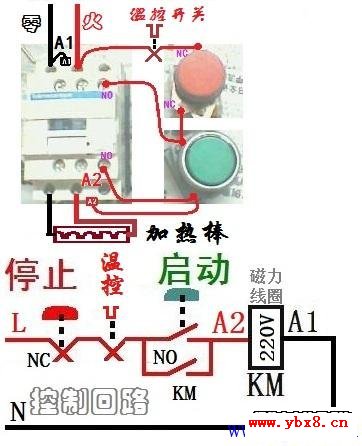 220交流接触器接线图