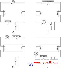 四个日光灯的接线图