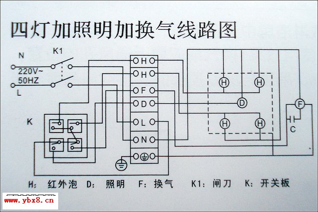 浴霸开关接线图