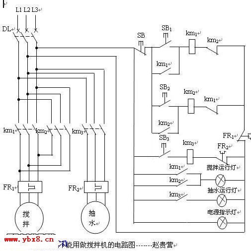 搅拌机电气图及控制柜图