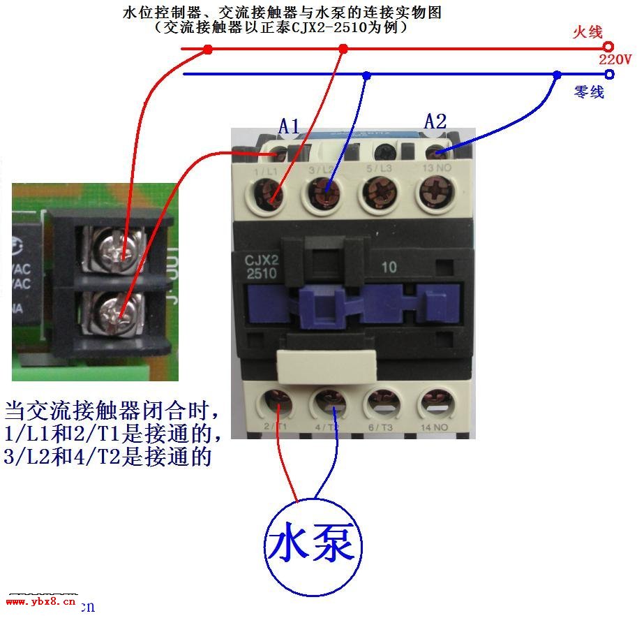 继电器输出接线图