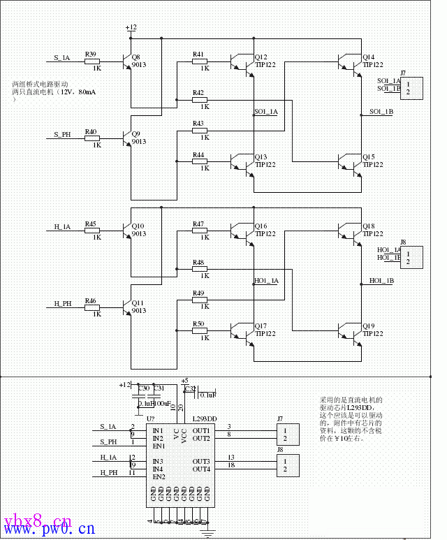 12v直流电机驱动电路图