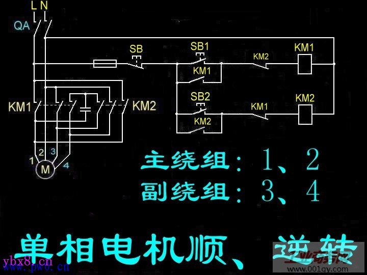 单相电机正反转控制接线图