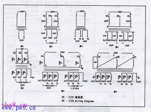 单相变压器接线图
