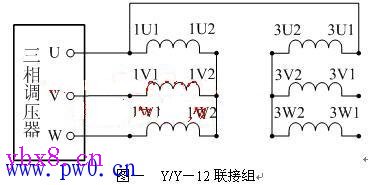 三相变压器接线图