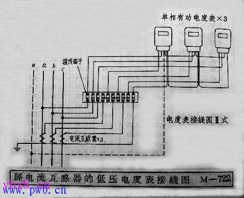 三只单相电表接线图