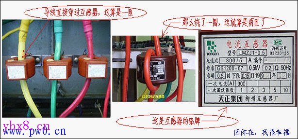 电度表的接线图-单相-三相四线