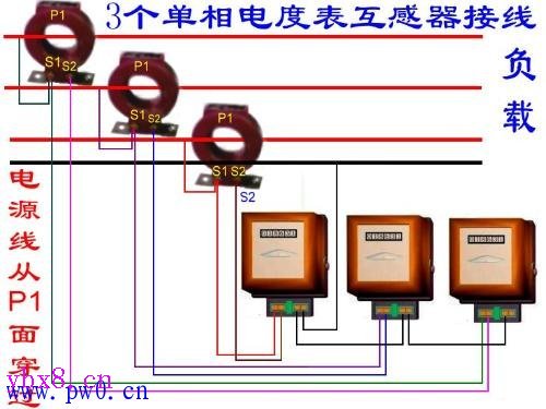 单相电子式电能表接线图