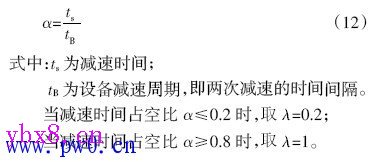 制动电阻的计算方法及对比分析