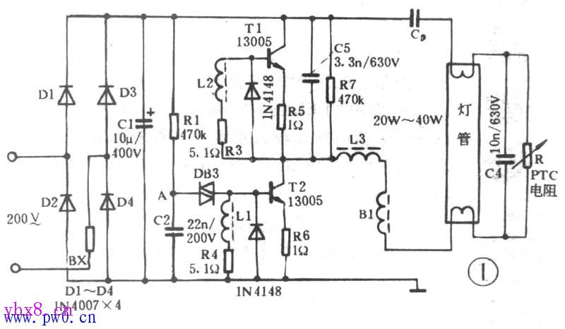 日光灯电子镇流器电路图