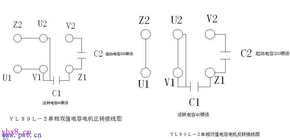 单相双值电容电机如何接线图