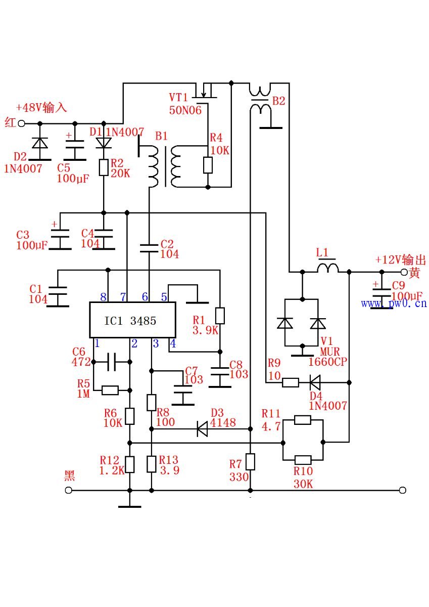 48V/12V直流转换器