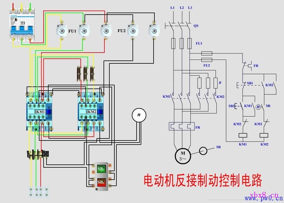 常用电动机控制接线图[实物接线 原理图]