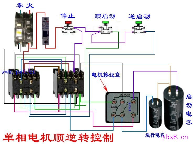 单相电机正反转电路图
