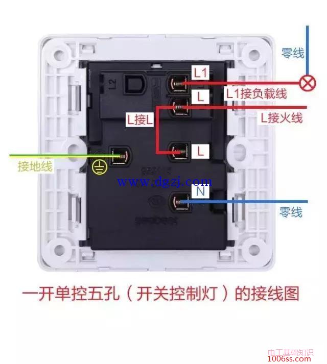 墙壁开关怎么接线图?墙壁开关接线图大全