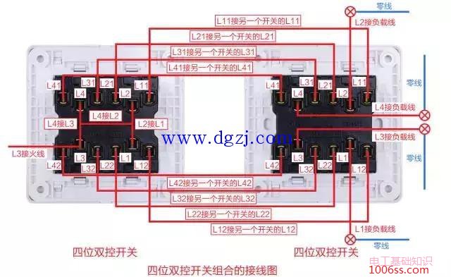 墙壁开关怎么接线图?墙壁开关接线图大全