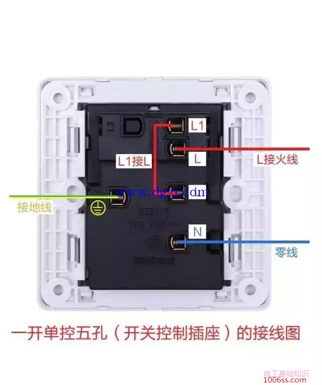 墙壁开关怎么接线图?墙壁开关接线图大全