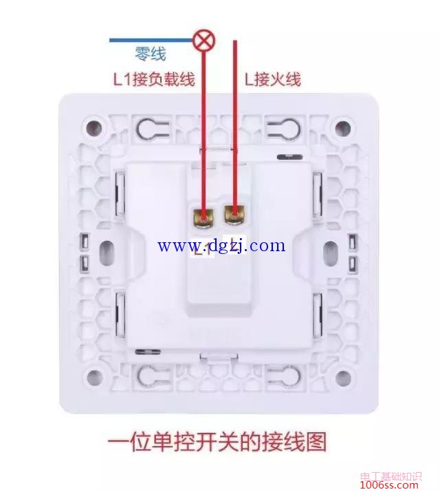 墙壁开关怎么接线图?墙壁开关接线图大全