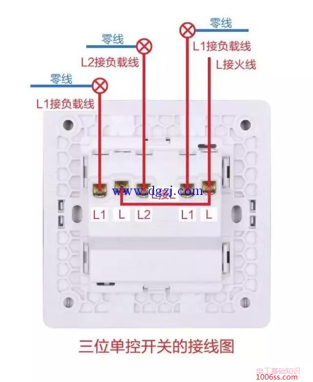 墙壁开关怎么接线图?墙壁开关接线图大全