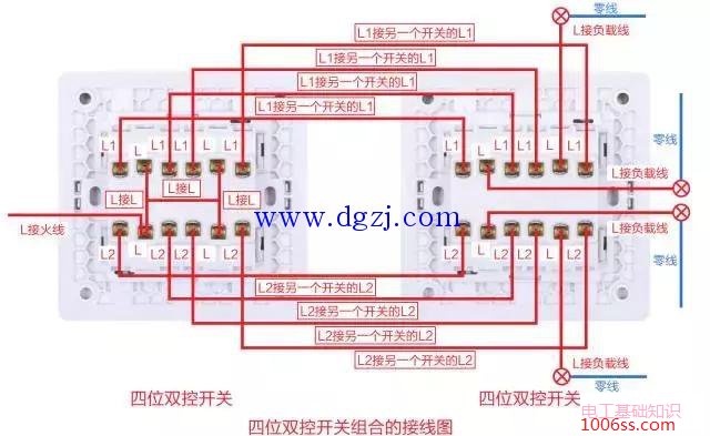 墙壁开关怎么接线图?墙壁开关接线图大全