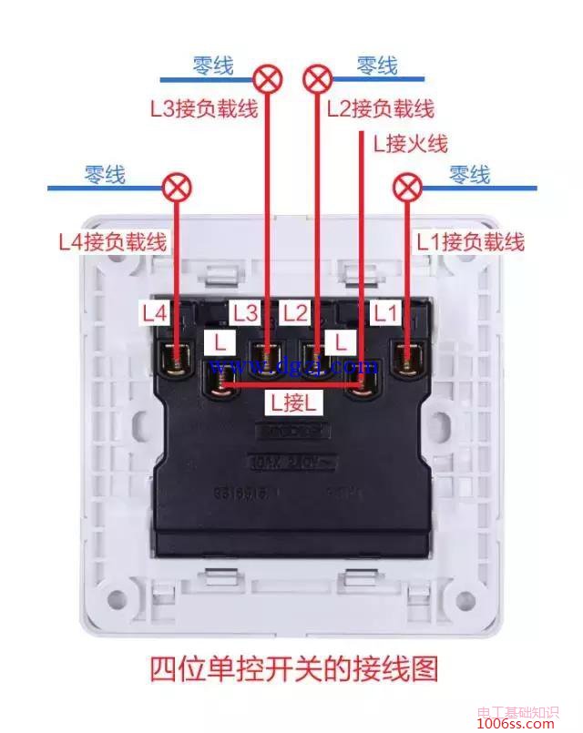 墙壁开关怎么接线图?墙壁开关接线图大全